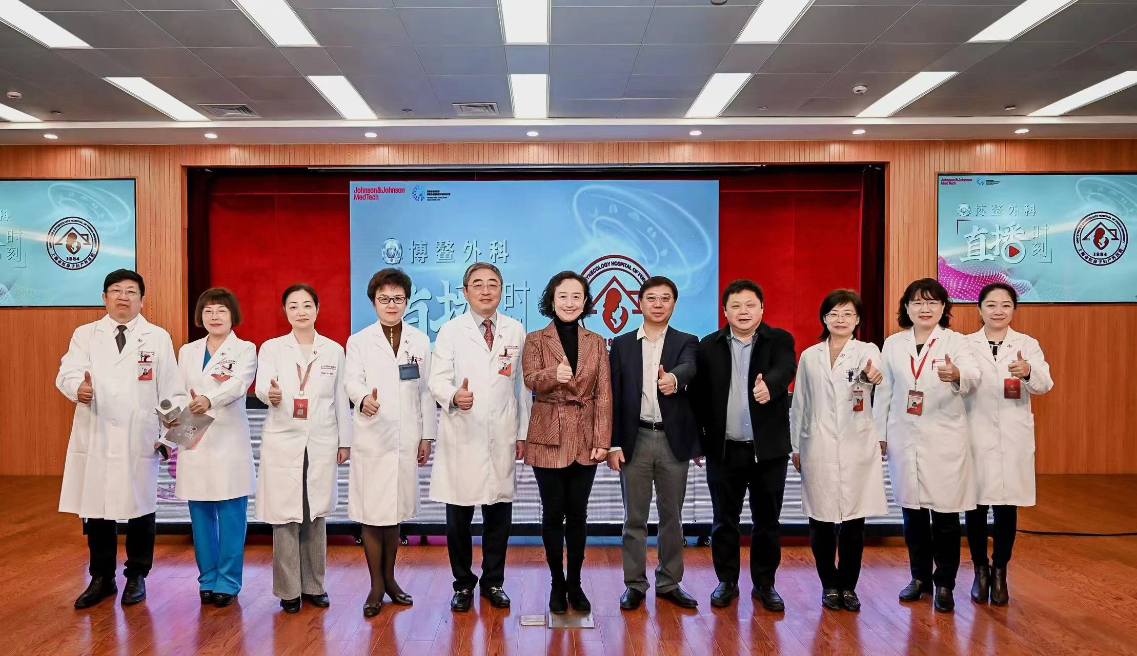 “博鼇外科直播時刻”在上海紅房子醫院啟動