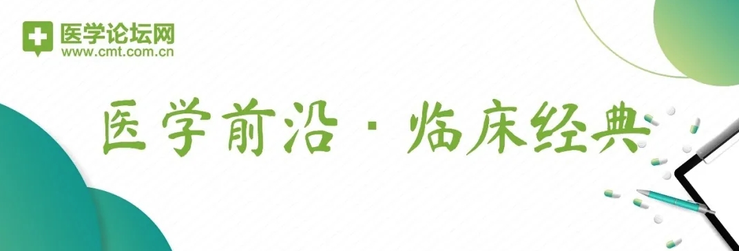 普通医生的晋升之困：多努力才能换来一次评职机会？白大褂背后无人知晓的艰辛与期待