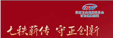 直播预告 | 名院风采—解码西苑医院高质量发展之路