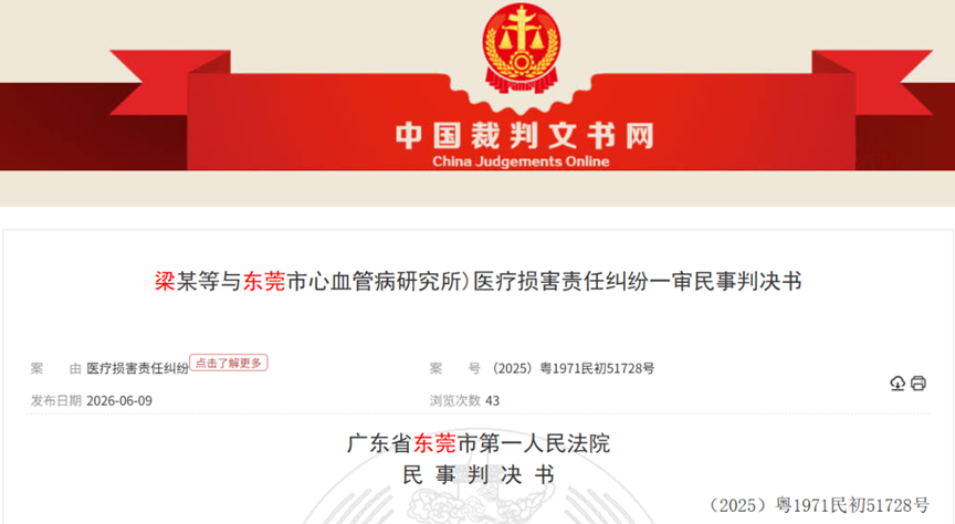 男子酒后昏睡以醉酒治疗，意识骤降才发现脑梗死，医院被判赔偿近百万，醉酒急诊CT该如何取舍？