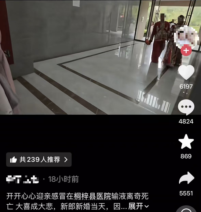 35岁新郎婚礼当天猝死：从走进医院到死亡仅2.5小时，一场急诊处置的医学复盘与追问