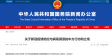 图片信息