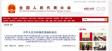 图片信息