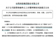 图片信息