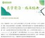 图片信息