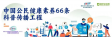 图片信息