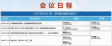 图片信息
