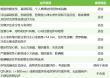 图片信息