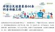 图片信息