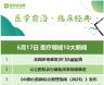 图片信息