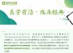 图片信息