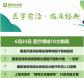 图片信息