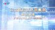 图片信息