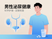 图片信息