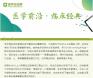 图片信息