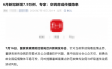 图片信息