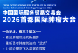 图片信息