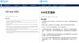 图片信息